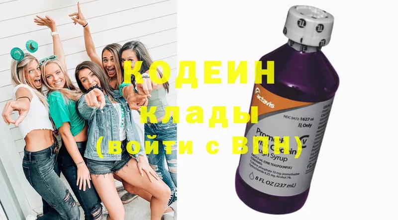 как найти закладки  Мыски  Кодеиновый сироп Lean напиток Lean (лин) 